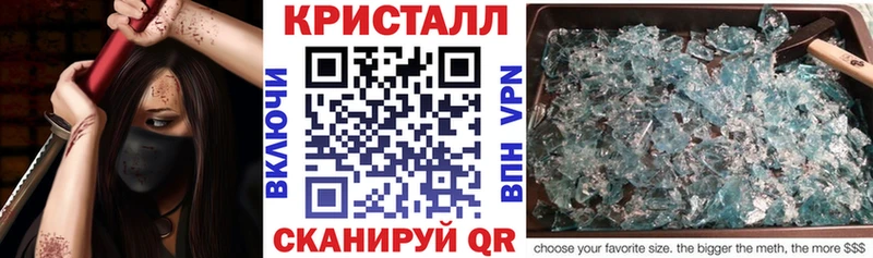 АМФЕТАМИН Premium  Купить  Вилюйск 