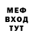 Метадон VHQ Valeri Muradian