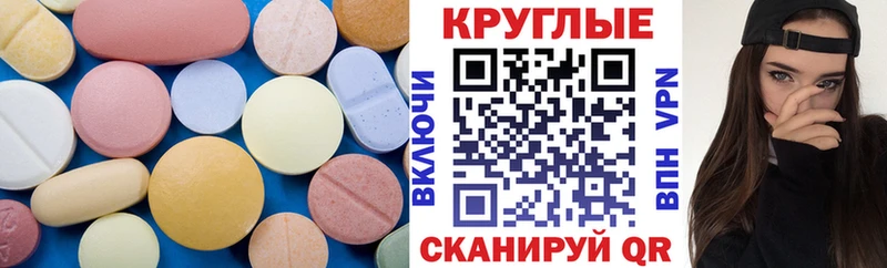 Ecstasy Philipp Plein  Купить  Вилюйск 