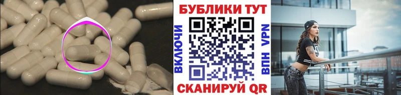 Экстази 99% Вилюйск