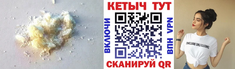 КЕТАМИН VHQ  Купить где  Вилюйск 