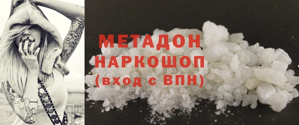 кокс Богородск