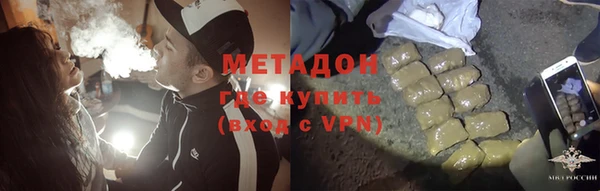 кокс Богородск