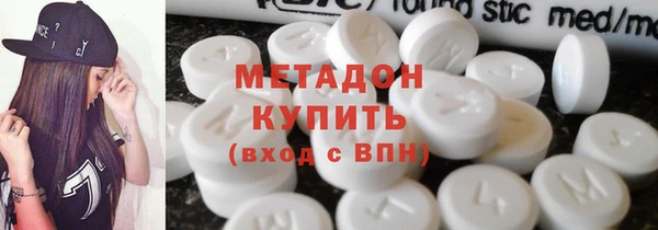 не бодяженный Богородицк