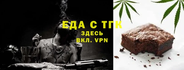 кокс Богородск