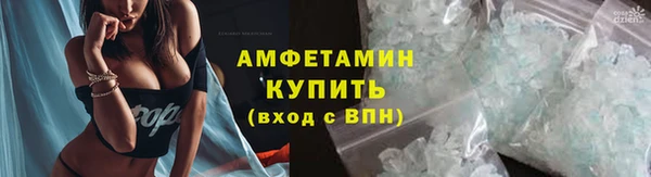 кокс Богородск