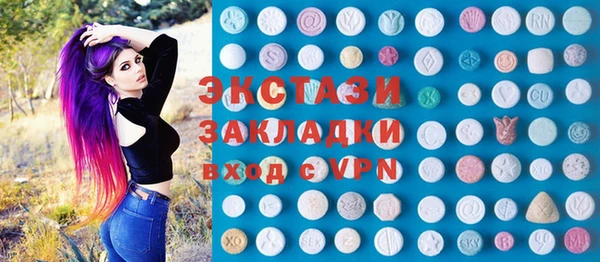 не бодяженный Богородицк
