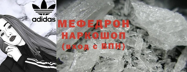 не бодяженный Богородицк