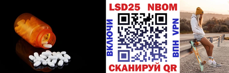 LSD-25 экстази кислота Купить Вилюйск