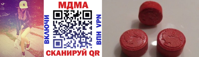 МДМА молли  Купить закладки  Вилюйск 