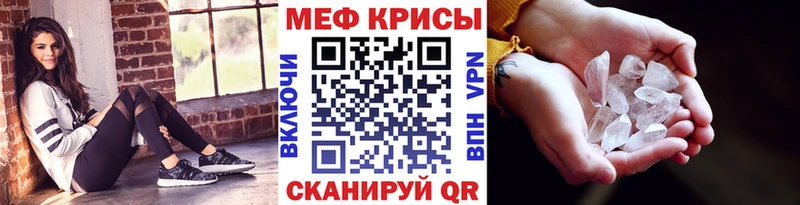 Купить  Вилюйск  МЕФ мука 