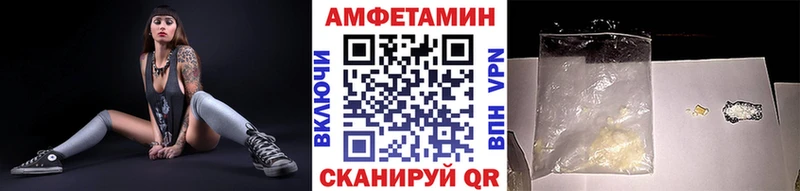Первитин мет  Купить где  Вилюйск 