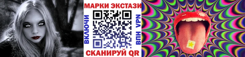 Марки NBOMe 1500мкг  Купить где  Вилюйск 
