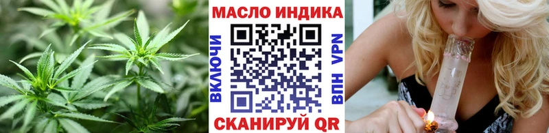 Купить  Вилюйск  ТГК Wax 