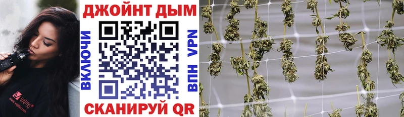 Шишки марихуана конопля Вилюйск